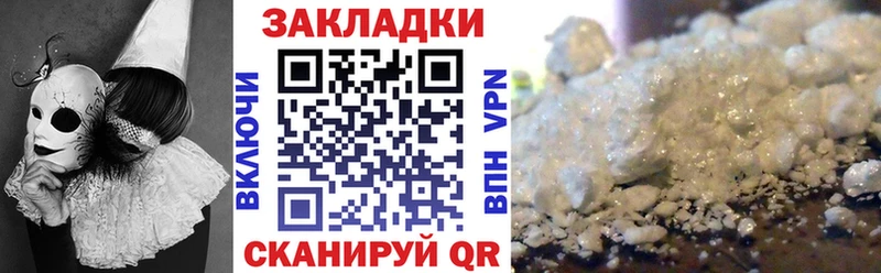 Цена Озёрск Каннабис АМФЕТАМИН A-PVP НБОМе COCAIN Меф мяу мяу ГАШ