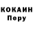 Дистиллят ТГК жижа Semen Beloglazov