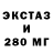 Экстази XTC Viktor Rechkin