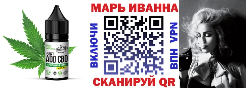 Cannafood конопля Озёрск