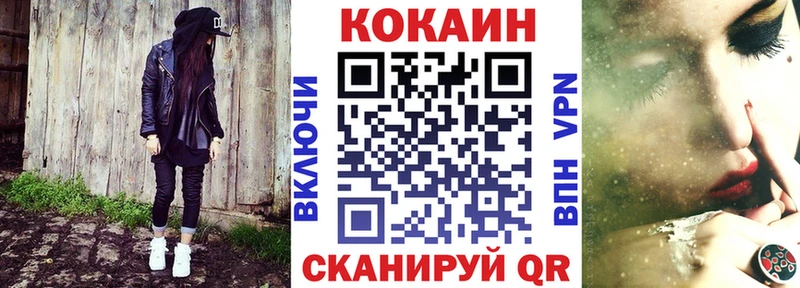 Cocaine Перу  Озёрск 
