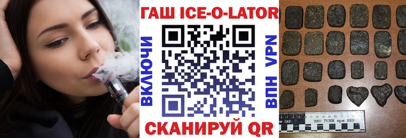 ссылка на мегу ссылка  Озёрск  нарко площадка какой сайт  закладка  ГАШ Premium 