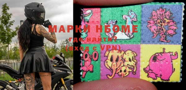 мефедрон Богородицк
