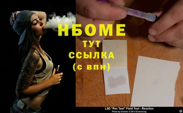 дживик Беломорск