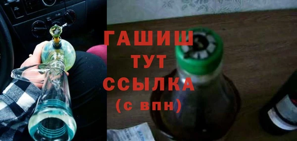 мефедрон Богородицк