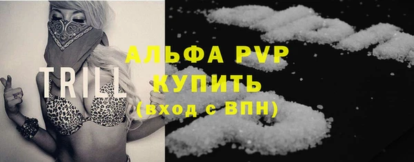 бошки Снежинск
