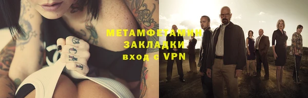 дживик Беломорск
