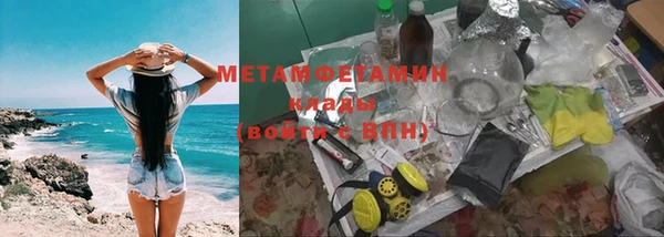 бошки Снежногорск