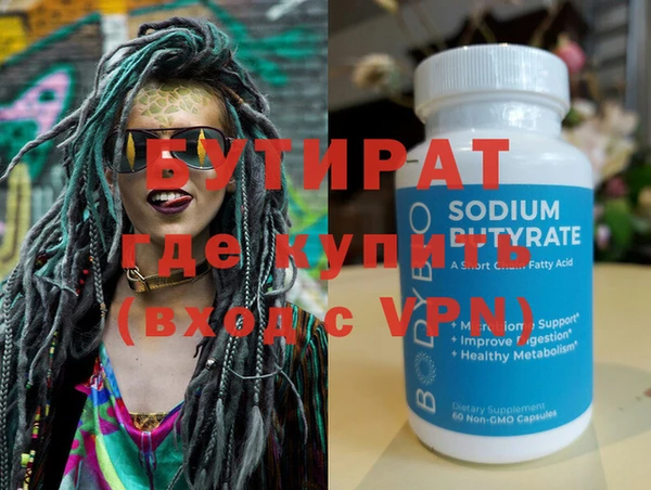 а пвп мука Богородск