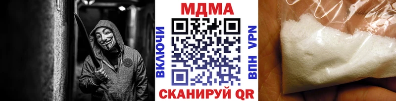 дарнет шоп Озёрск MDMA кристаллы