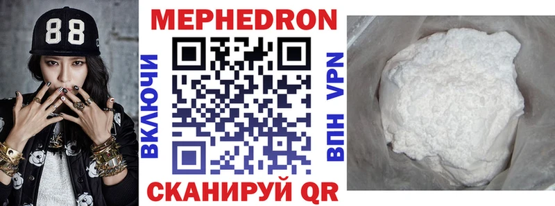 Меф mephedrone Озёрск
