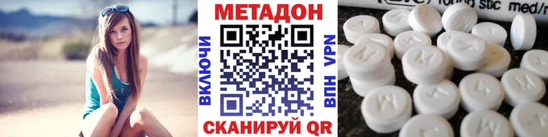 МЕТАДОН мёд  Озёрск 