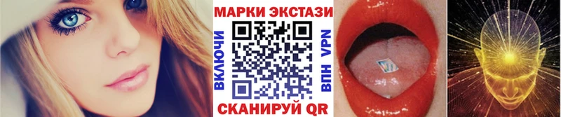 hydra ТОР  Озёрск  Марки NBOMe 1,5мг 