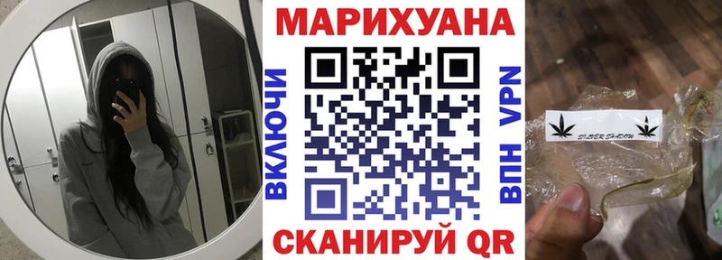 мориарти какой сайт  Озёрск  Бошки марихуана планчик  кракен зеркало 